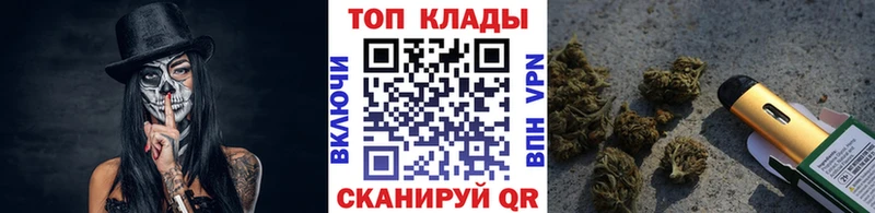 Магазины продажи наркотиков Благодарный МЕТАМФЕТАМИН МЕФ ГАШ Амфетамин Бошки Шишки Alpha PVP