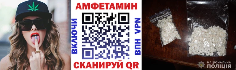 Amphetamine 97% где продают Благодарный