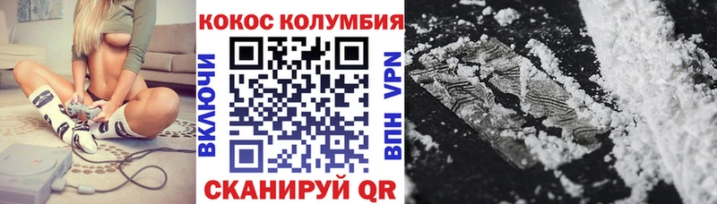 Кокаин Fish Scale  ссылка на мегу сайт  Благодарный 