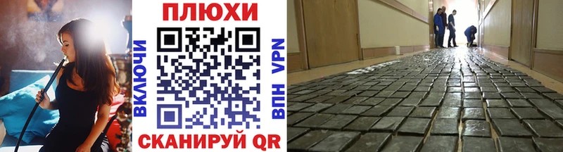 где можно купить наркотик  Благодарный  ГАШИШ хэш 
