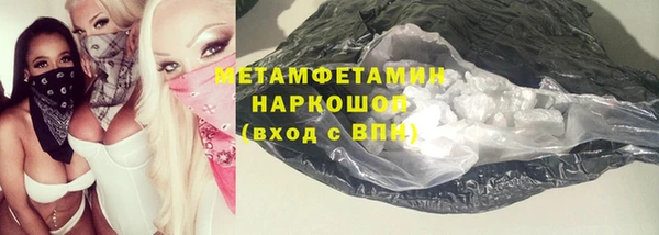 каннабис Богородск