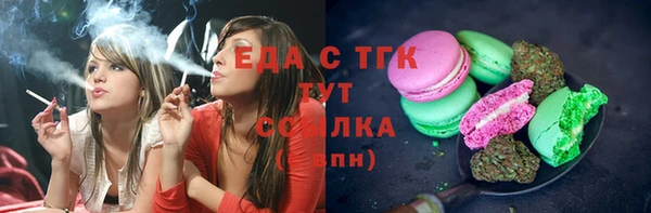 скорость Беломорск