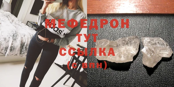 гидра Богданович