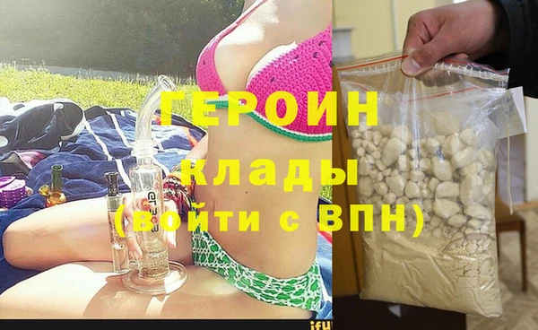 гидра Богданович