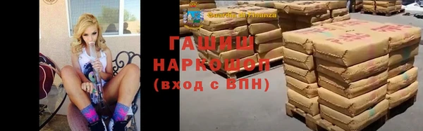 стаф Белокуриха