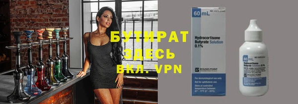 каннабис Богородск