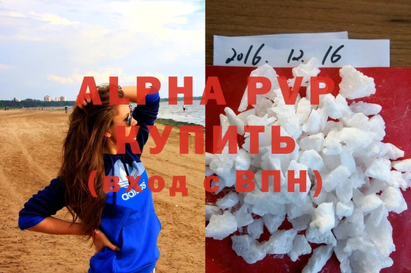 каннабис Богородск