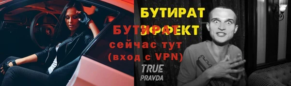 МДПВ Белоозёрский