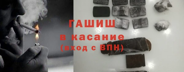 стаф Белокуриха