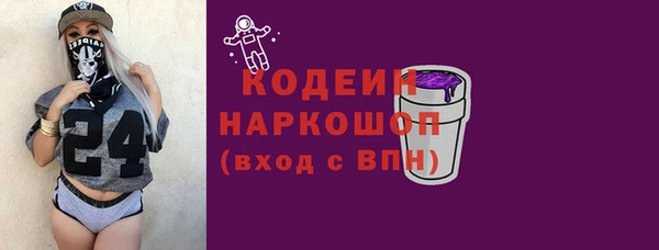 PSILOCYBIN Богородицк
