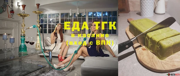 каннабис Богородск