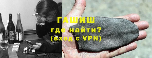 каннабис Богородск