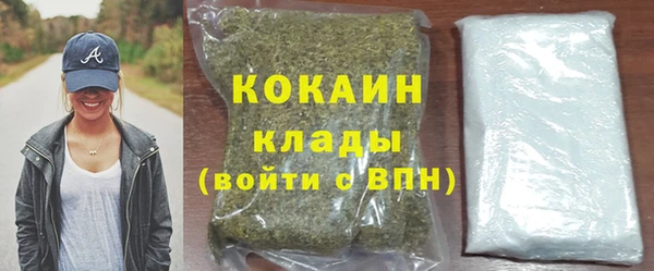 стаф Белокуриха