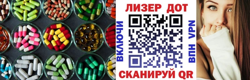 ЛСД экстази ecstasy купить сайты Благодарный