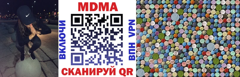 omg онион  Благодарный  MDMA crystal 