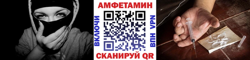 Метамфетамин пудра Благодарный