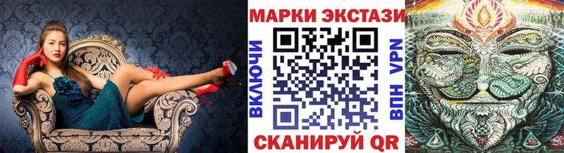 Марки NBOMe 1500мкг  Благодарный 