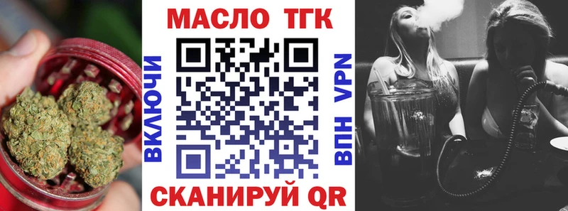 Дистиллят ТГК гашишное масло  Благодарный 