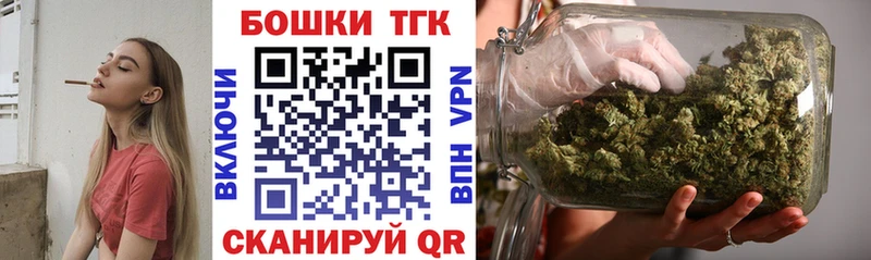 Бошки Шишки планчик даркнет какой сайт Благодарный